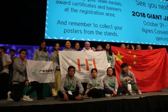 HFI学子参加国际遗传工程机器大赛合影